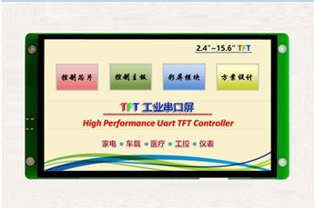 FBS070BT00-C02 (TN;800X480)